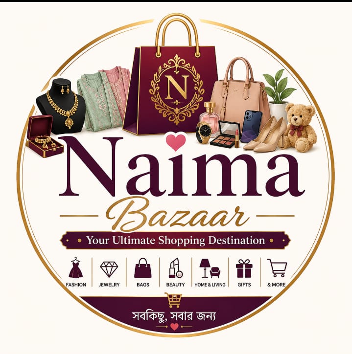 Naima Bazaar Logo